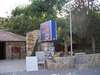 Malis Garden Hotel 